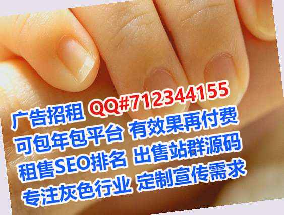 江口孕母批发门市部